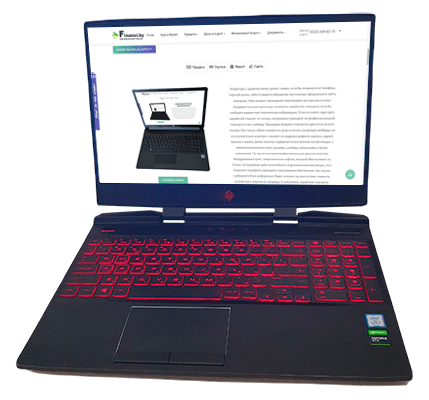 Сдать на продажу HP технику за деньги